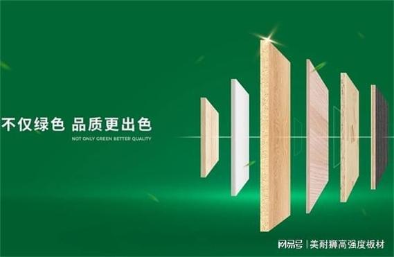 中国十大胶合板品牌最新排名