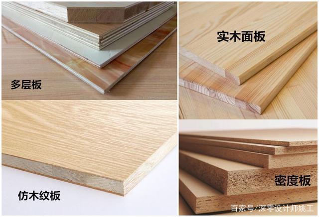 多层实木板和胶合板的区别