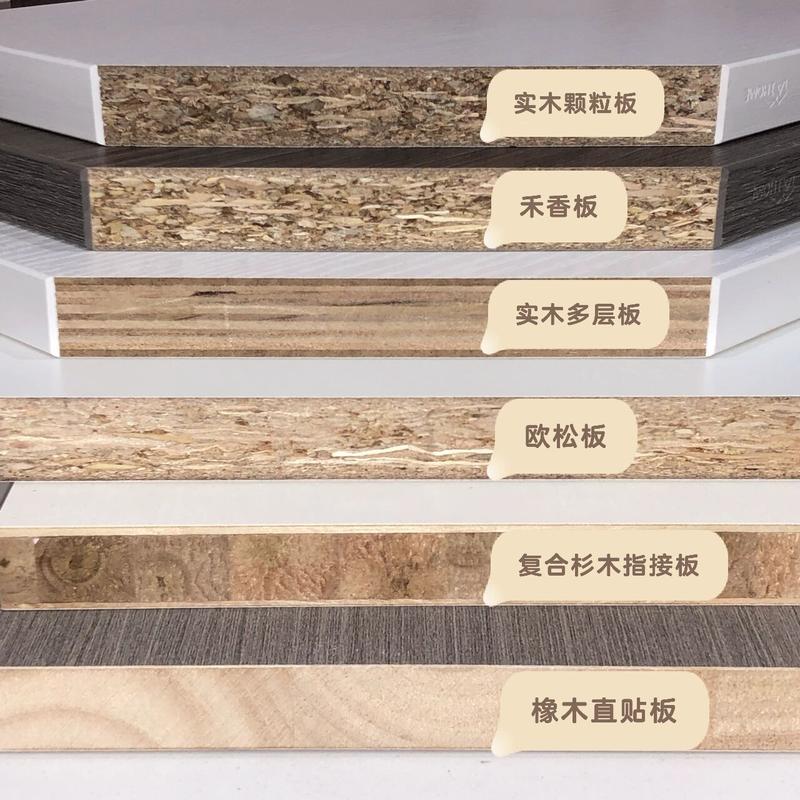 实木复合板和实木多层板