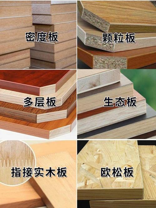 实木多层板与实木生态板区别