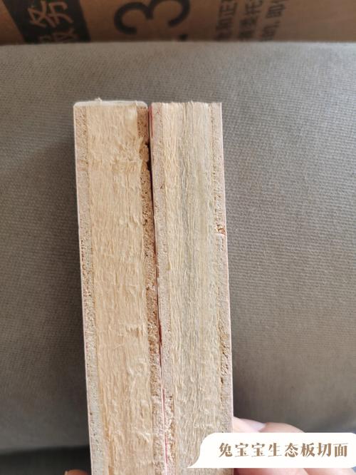 杉木芯生态板有股木材味道