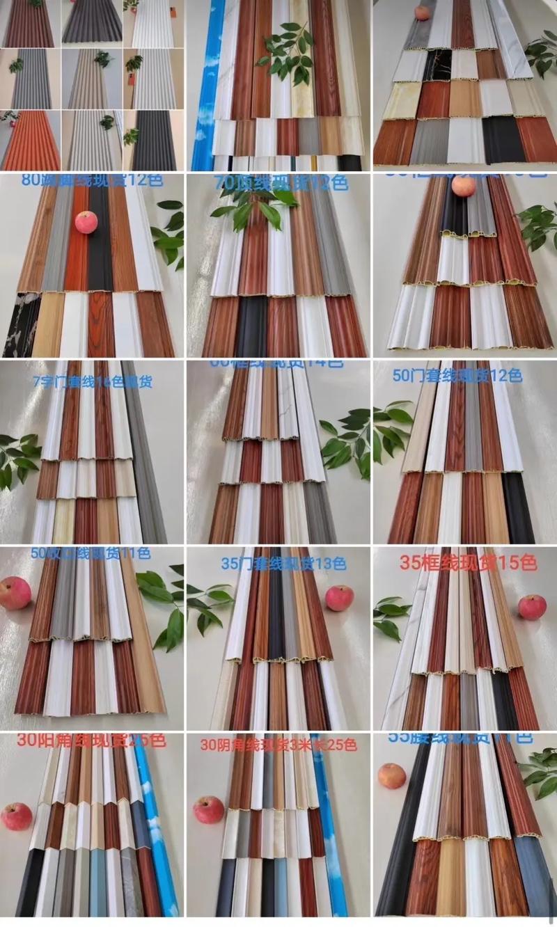 竹木纤维墙板线条图片