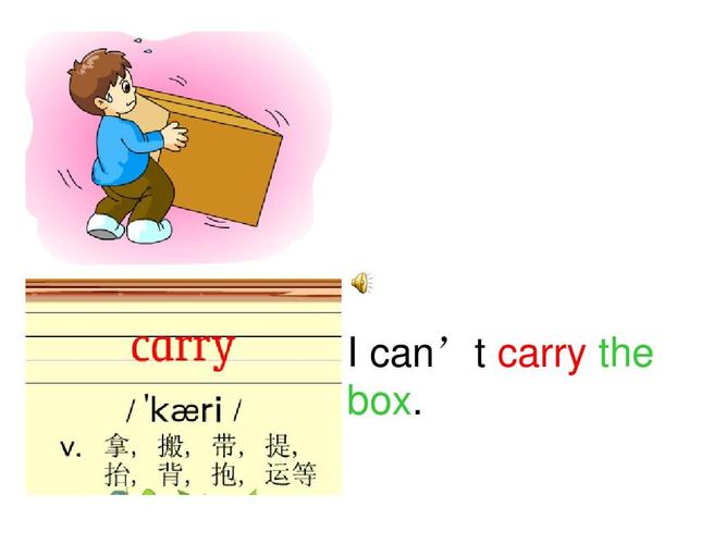 carry怎么读用英语