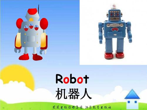 robot用英文怎么读