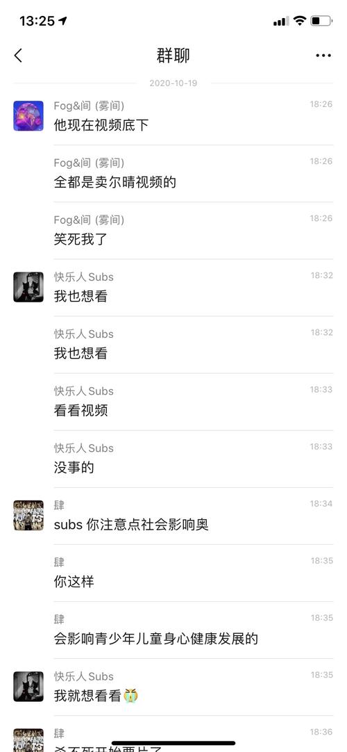 subs是什么意思中文