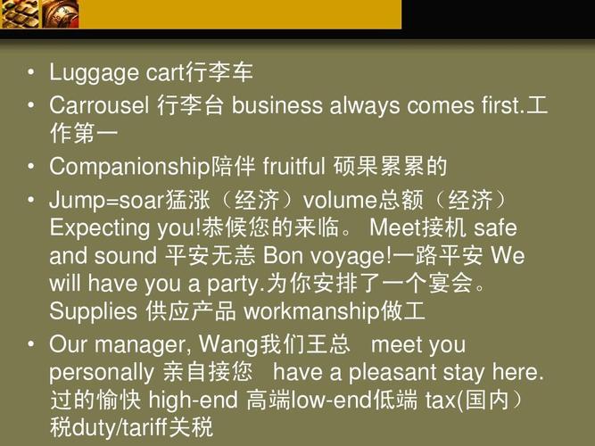 cart是什么意思英语翻译成中文的相关图片