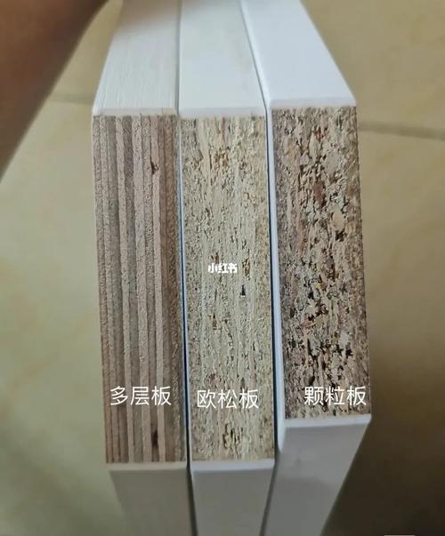实木颗粒板与实木多层板的相关图片