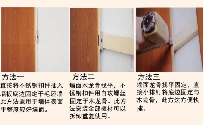 木工多层板安装方法视频的相关图片